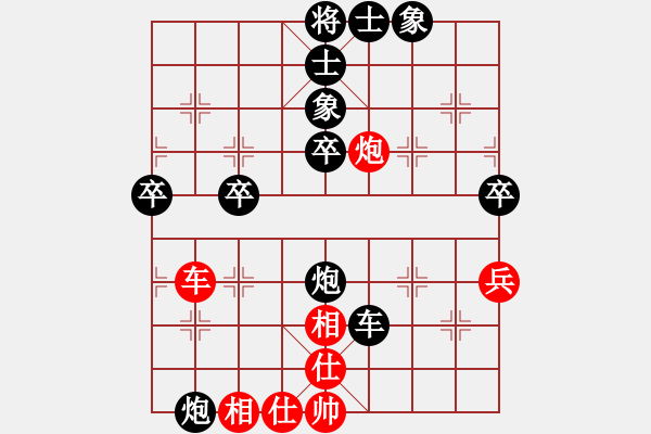 象棋棋譜圖片：繦絫(5段)-負(fù)-藍(lán)天之星(4段) - 步數(shù)：50 