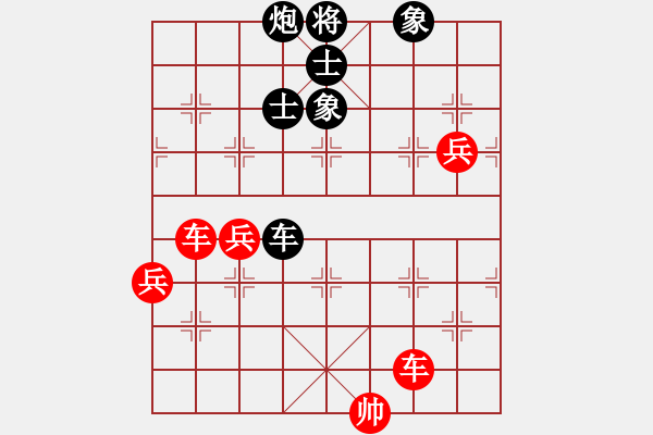 象棋棋譜圖片：名劍之冰劍(9段)-勝-騰訊中原星(4r) - 步數(shù)：120 