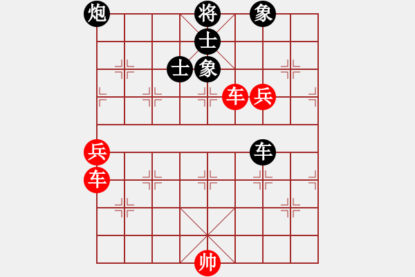 象棋棋譜圖片：名劍之冰劍(9段)-勝-騰訊中原星(4r) - 步數(shù)：140 