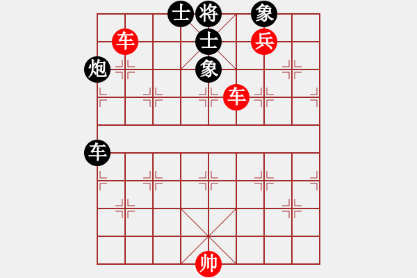 象棋棋譜圖片：名劍之冰劍(9段)-勝-騰訊中原星(4r) - 步數(shù)：150 