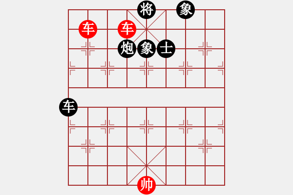 象棋棋譜圖片：名劍之冰劍(9段)-勝-騰訊中原星(4r) - 步數(shù)：157 