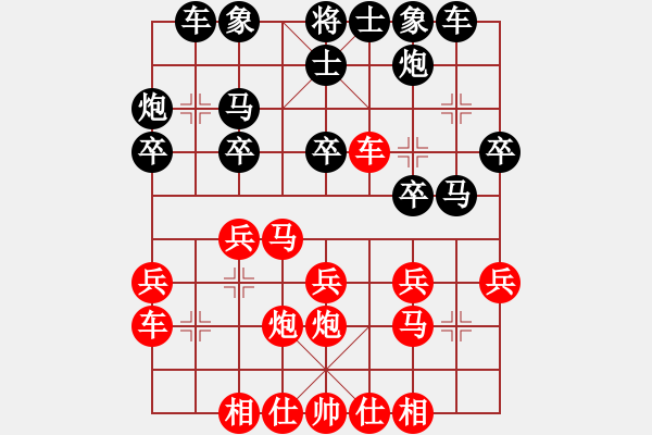 象棋棋譜圖片：名劍之冰劍(9段)-勝-騰訊中原星(4r) - 步數(shù)：30 