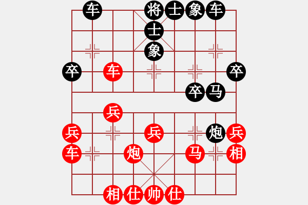 象棋棋譜圖片：名劍之冰劍(9段)-勝-騰訊中原星(4r) - 步數(shù)：40 