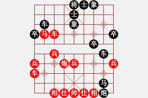 象棋棋譜圖片：名劍之冰劍(9段)-勝-騰訊中原星(4r) - 步數(shù)：50 