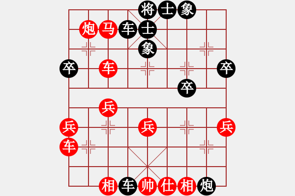 象棋棋譜圖片：名劍之冰劍(9段)-勝-騰訊中原星(4r) - 步數(shù)：60 