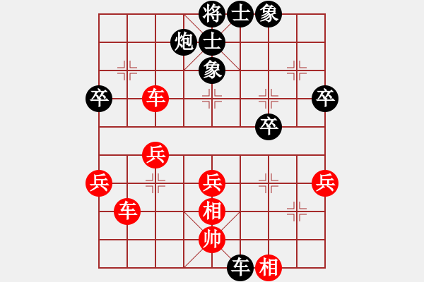 象棋棋譜圖片：名劍之冰劍(9段)-勝-騰訊中原星(4r) - 步數(shù)：70 