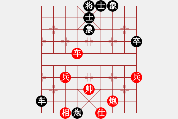 象棋棋譜圖片：逃學(xué)來上網(wǎng)[582719478] -VS- 流星雨象棋[709576183] - 步數(shù)：100 