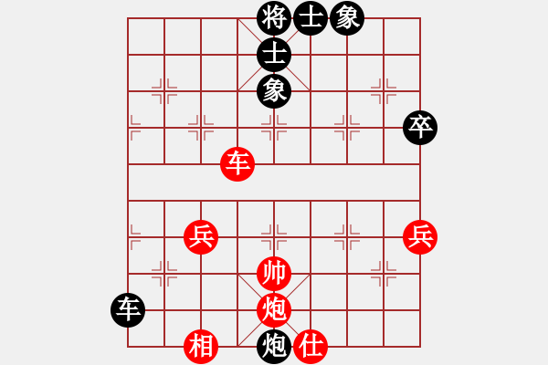 象棋棋譜圖片：逃學(xué)來上網(wǎng)[582719478] -VS- 流星雨象棋[709576183] - 步數(shù)：110 