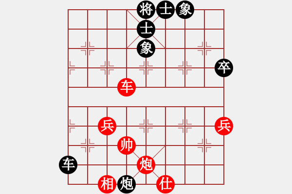 象棋棋譜圖片：逃學(xué)來上網(wǎng)[582719478] -VS- 流星雨象棋[709576183] - 步數(shù)：112 