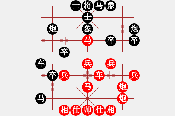 象棋棋譜圖片：逃學(xué)來上網(wǎng)[582719478] -VS- 流星雨象棋[709576183] - 步數(shù)：40 