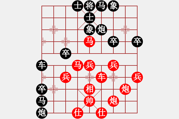 象棋棋譜圖片：逃學(xué)來上網(wǎng)[582719478] -VS- 流星雨象棋[709576183] - 步數(shù)：50 