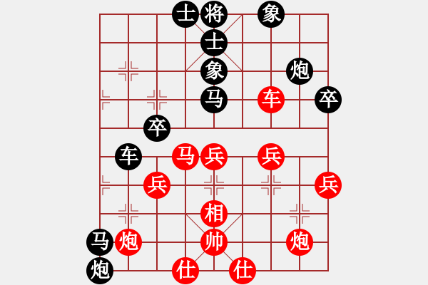 象棋棋譜圖片：逃學(xué)來上網(wǎng)[582719478] -VS- 流星雨象棋[709576183] - 步數(shù)：60 