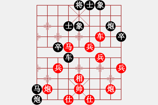 象棋棋譜圖片：逃學(xué)來上網(wǎng)[582719478] -VS- 流星雨象棋[709576183] - 步數(shù)：70 