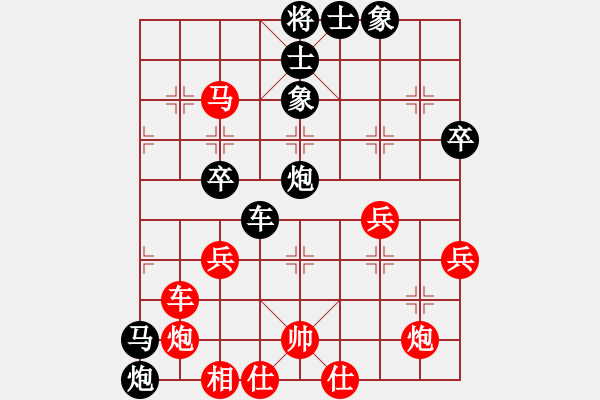 象棋棋譜圖片：逃學(xué)來上網(wǎng)[582719478] -VS- 流星雨象棋[709576183] - 步數(shù)：80 