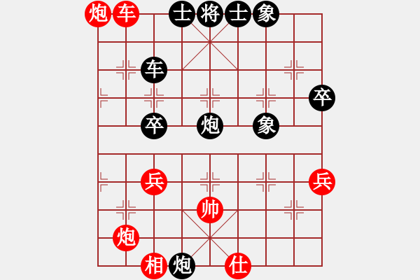 象棋棋譜圖片：逃學(xué)來上網(wǎng)[582719478] -VS- 流星雨象棋[709576183] - 步數(shù)：90 