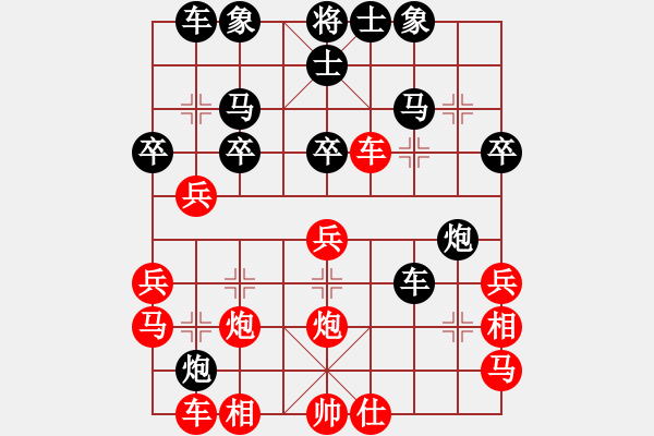 象棋棋譜圖片：一、炮七進(jìn)四（趙國榮對王秉國） - 步數(shù)：10 