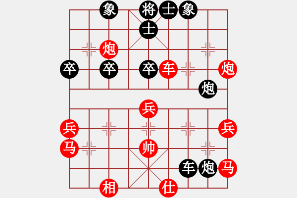 象棋棋譜圖片：一、炮七進(jìn)四（趙國榮對王秉國） - 步數(shù)：28 