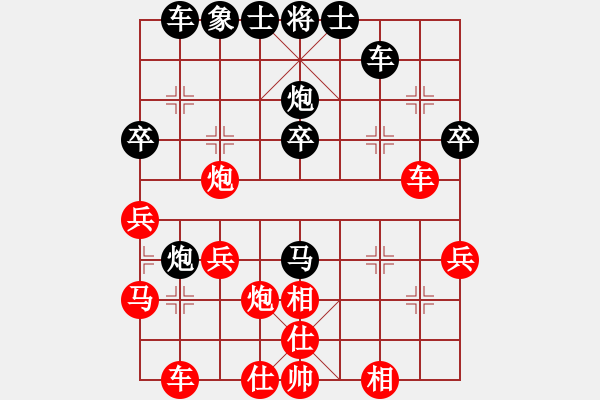 象棋棋譜圖片：紅炮二平五(5星)-勝-李團(tuán)結(jié)(9星) - 步數(shù)：40 