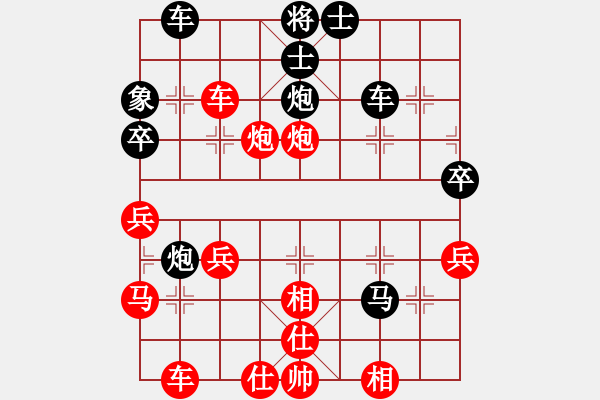 象棋棋譜圖片：紅炮二平五(5星)-勝-李團(tuán)結(jié)(9星) - 步數(shù)：50 