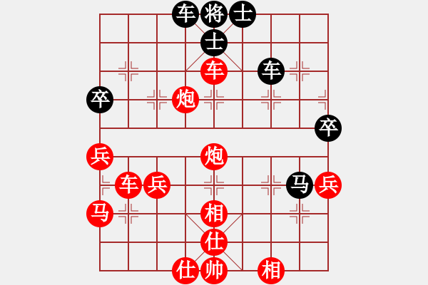 象棋棋譜圖片：紅炮二平五(5星)-勝-李團(tuán)結(jié)(9星) - 步數(shù)：57 