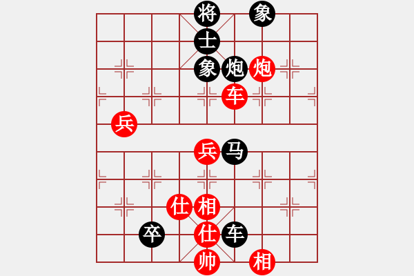 象棋棋譜圖片：2019“聚銘地產(chǎn)杯”五家渠全疆公開賽 劉炳恒先負(fù)張德琪.pgn - 步數(shù)：100 