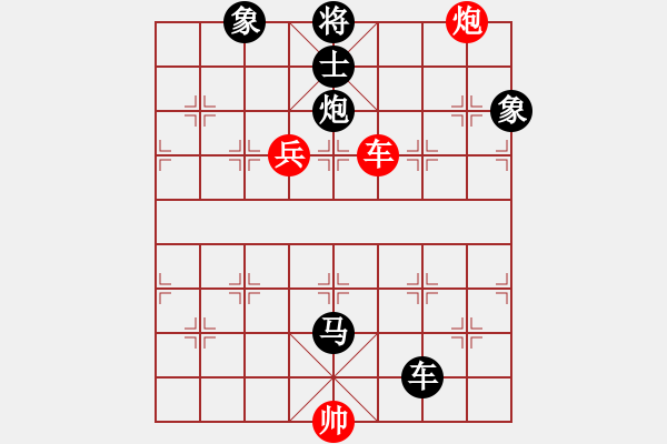 象棋棋譜圖片：2019“聚銘地產(chǎn)杯”五家渠全疆公開賽 劉炳恒先負(fù)張德琪.pgn - 步數(shù)：130 