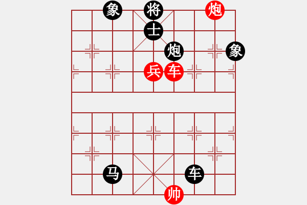 象棋棋譜圖片：2019“聚銘地產(chǎn)杯”五家渠全疆公開賽 劉炳恒先負(fù)張德琪.pgn - 步數(shù)：134 