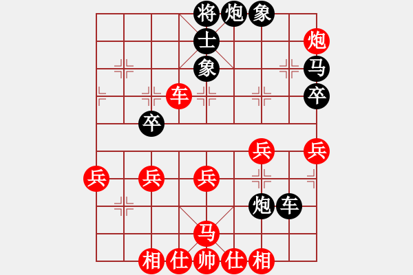 象棋棋譜圖片：2019“聚銘地產(chǎn)杯”五家渠全疆公開賽 劉炳恒先負(fù)張德琪.pgn - 步數(shù)：50 