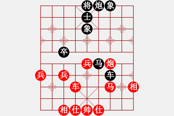 象棋棋譜圖片：2019“聚銘地產(chǎn)杯”五家渠全疆公開賽 劉炳恒先負(fù)張德琪.pgn - 步數(shù)：70 