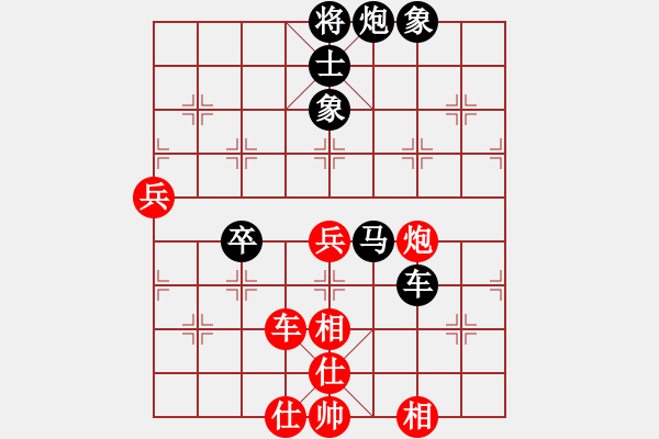 象棋棋譜圖片：2019“聚銘地產(chǎn)杯”五家渠全疆公開賽 劉炳恒先負(fù)張德琪.pgn - 步數(shù)：80 