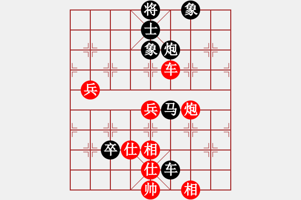 象棋棋譜圖片：2019“聚銘地產(chǎn)杯”五家渠全疆公開賽 劉炳恒先負(fù)張德琪.pgn - 步數(shù)：90 