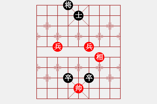 象棋棋谱图片：第12局-和合双成 - 步数：20 