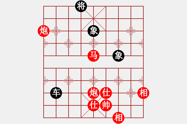 象棋棋譜圖片：y - 步數(shù)：130 