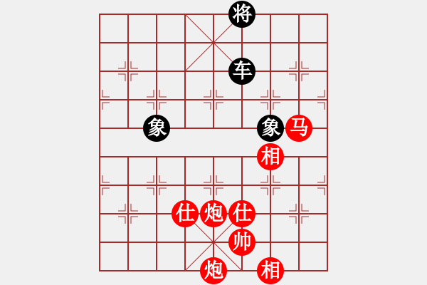 象棋棋譜圖片：y - 步數(shù)：150 