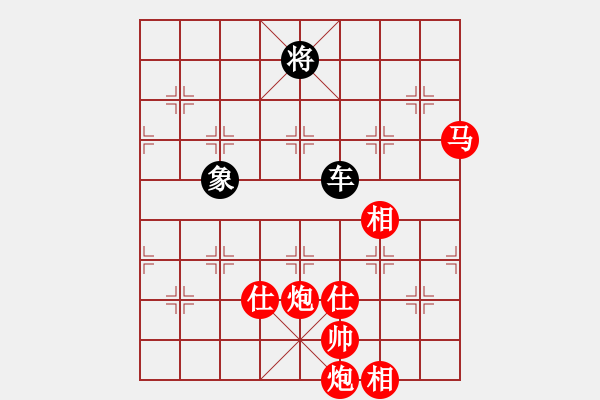 象棋棋譜圖片：y - 步數(shù)：160 