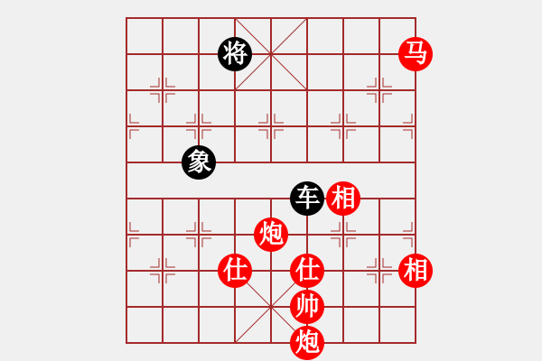 象棋棋譜圖片：y - 步數(shù)：170 