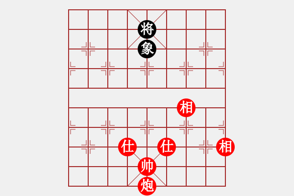 象棋棋譜圖片：y - 步數(shù)：190 