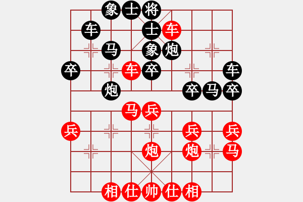 象棋棋譜圖片：y - 步數(shù)：30 