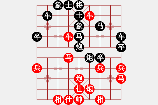 象棋棋譜圖片：y - 步數(shù)：40 