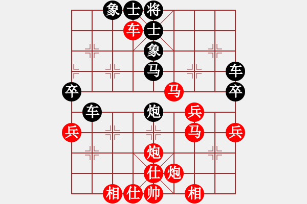 象棋棋譜圖片：y - 步數(shù)：50 