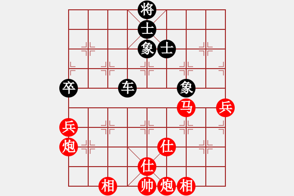 象棋棋譜圖片：y - 步數(shù)：90 