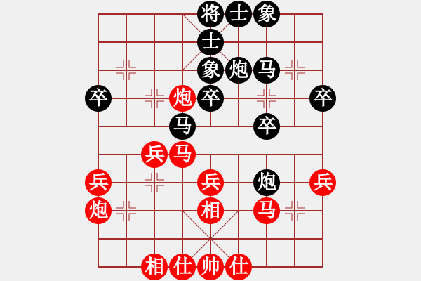 象棋棋譜圖片：曾軍 先和 王晟強(qiáng) - 步數(shù)：30 