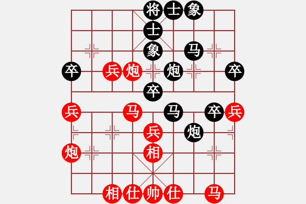 象棋棋譜圖片：曾軍 先和 王晟強(qiáng) - 步數(shù)：40 