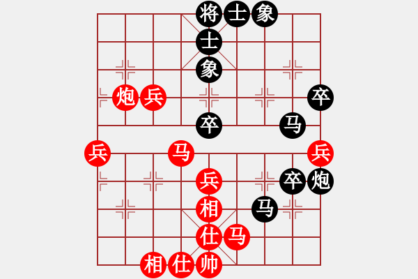 象棋棋譜圖片：曾軍 先和 王晟強(qiáng) - 步數(shù)：50 