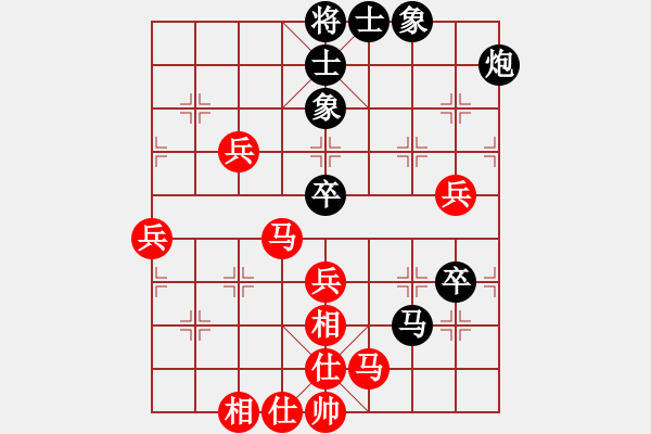 象棋棋譜圖片：曾軍 先和 王晟強(qiáng) - 步數(shù)：55 