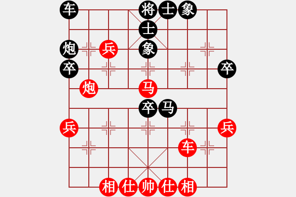 象棋棋譜圖片：2006年弈天迪瀾杯賽第五輪：鶴城大地主(月將)-和-天羽讀(5r) - 步數(shù)：50 