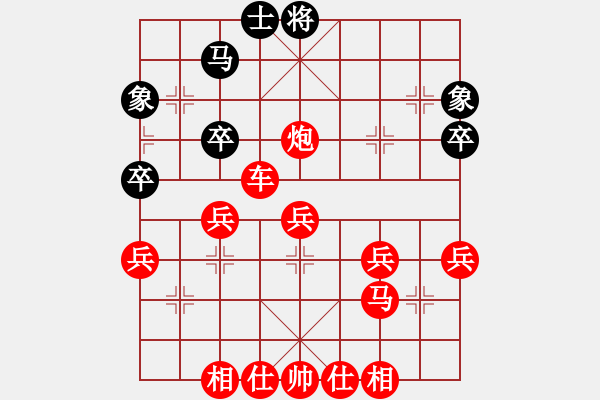 象棋棋譜圖片：盤錦市棋院 呂恕豪 勝 錦州市代表隊(duì) 郭思源 - 步數(shù)：40 