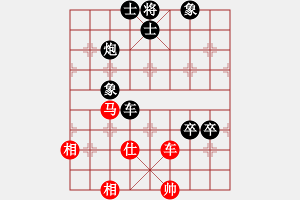 象棋棋谱图片：上海 张健林 负 上海 陈奇 - 步数：90 