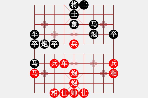 象棋棋譜圖片：茗茶螢火蟲(日帥)-和-黑衣我是誰(日帥) - 步數(shù)：40 