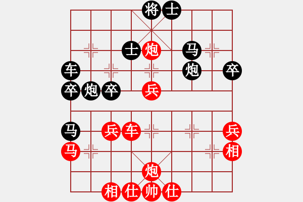 象棋棋譜圖片：茗茶螢火蟲(日帥)-和-黑衣我是誰(日帥) - 步數(shù)：50 